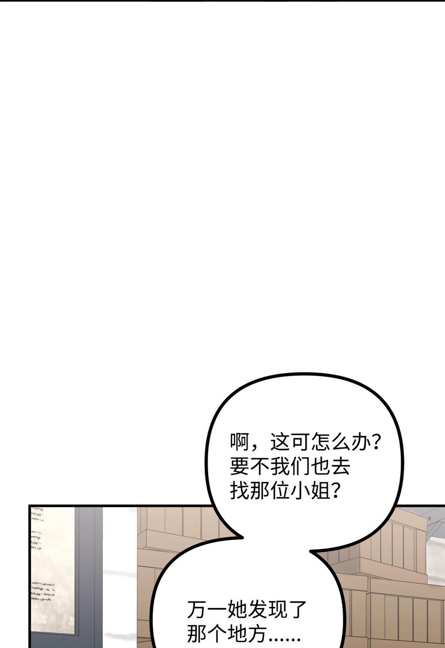 14 神秘的医院54