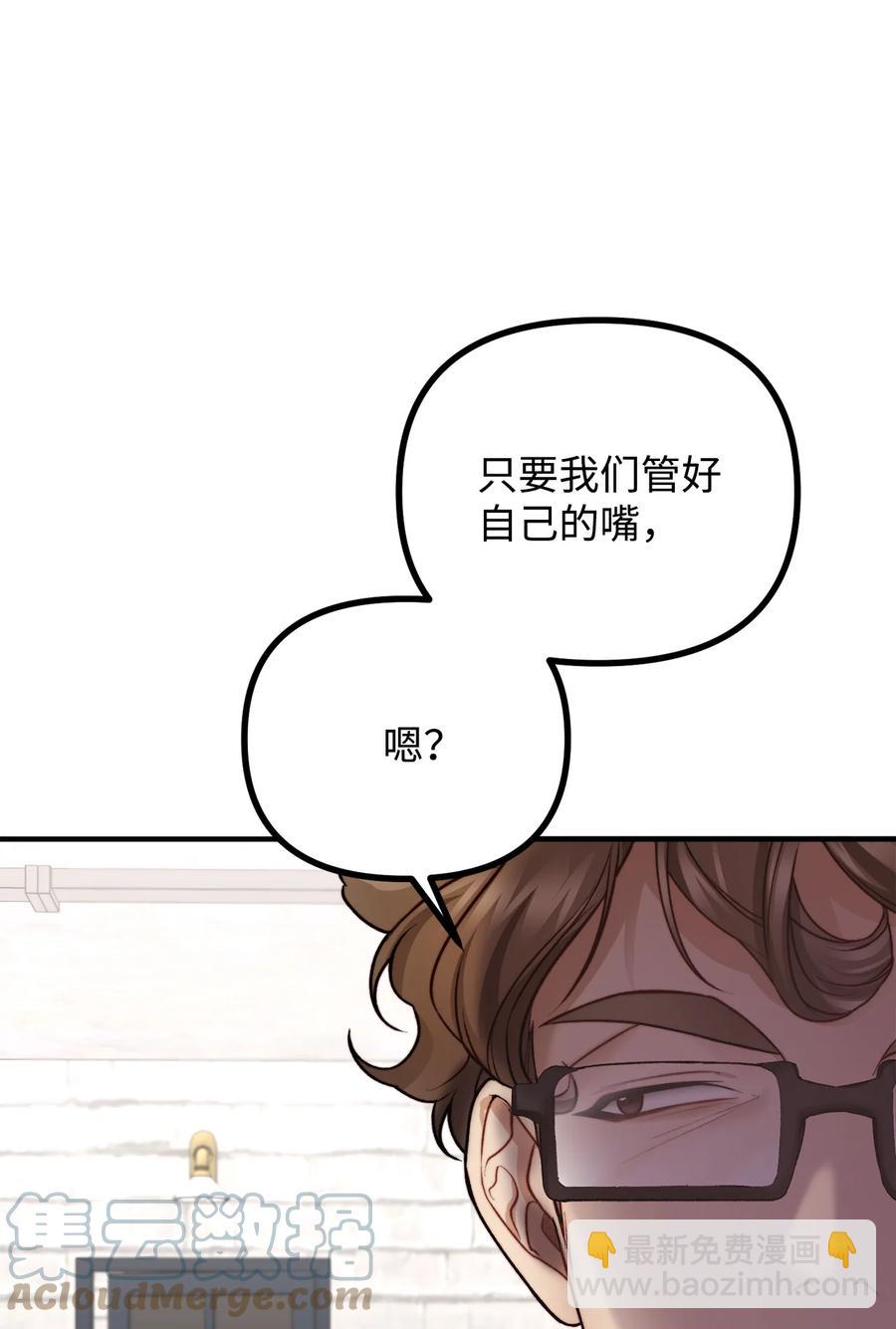 14 神秘的医院56