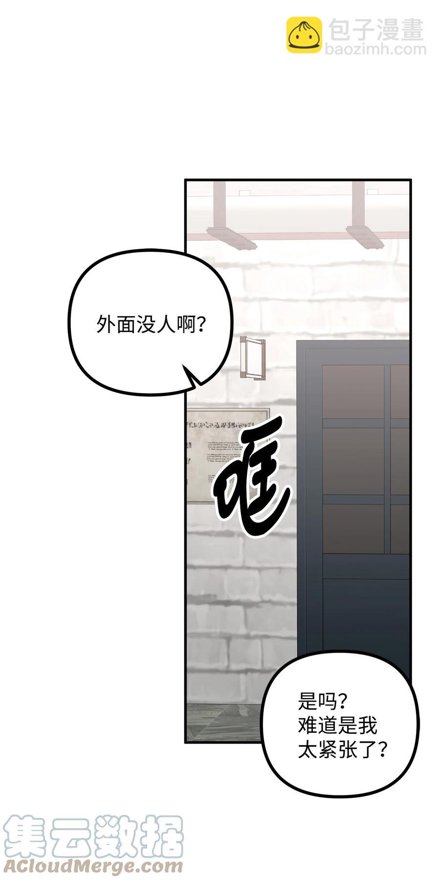 14 神秘的医院64
