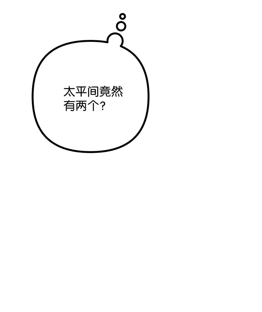 14 神秘的医院67