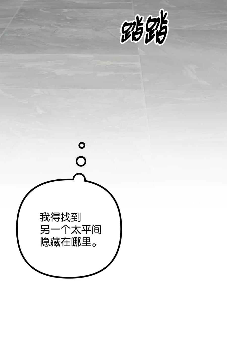 14 神秘的医院69