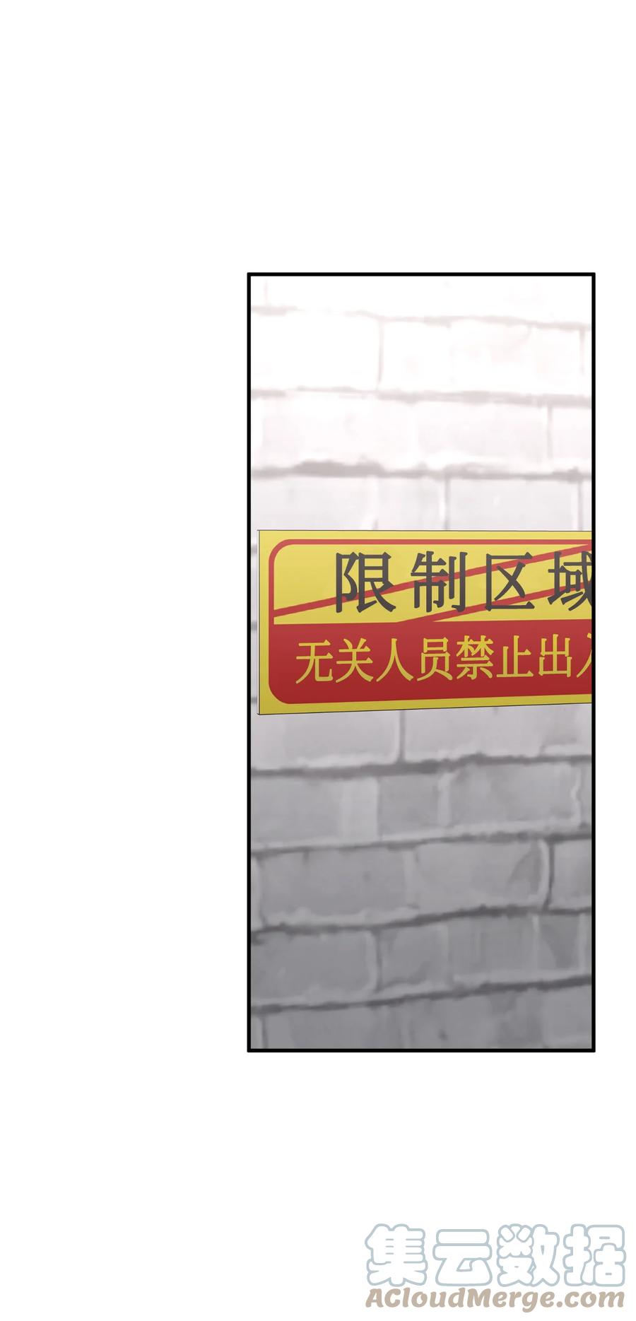 14 神秘的医院72