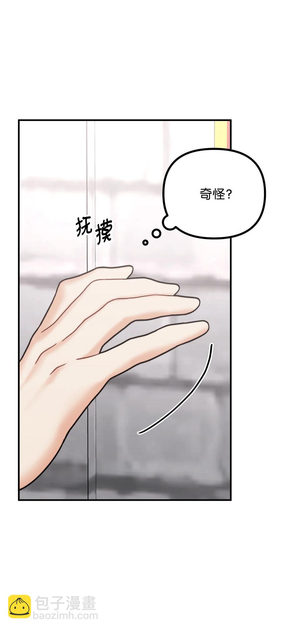 14 神秘的医院73