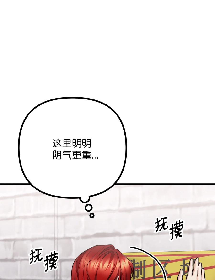 14 神秘的医院74