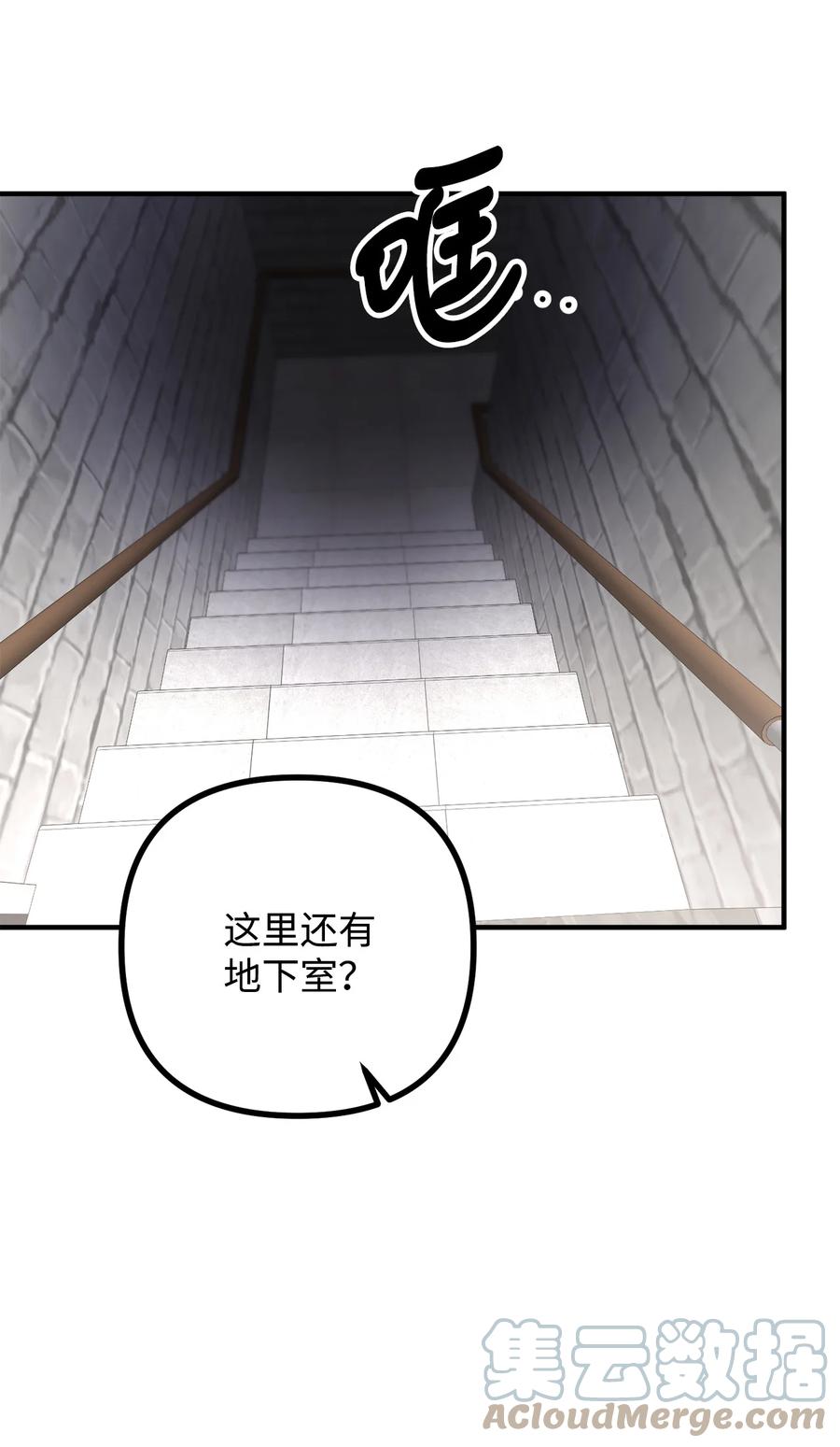 14 神秘的医院80
