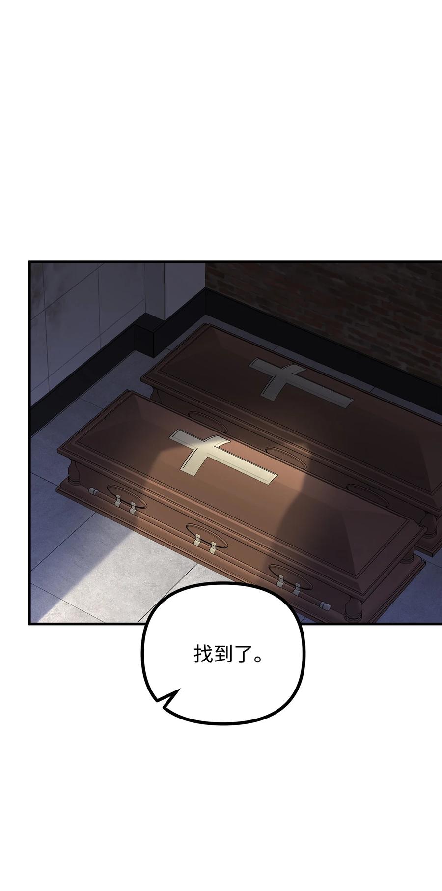 14 神秘的医院86