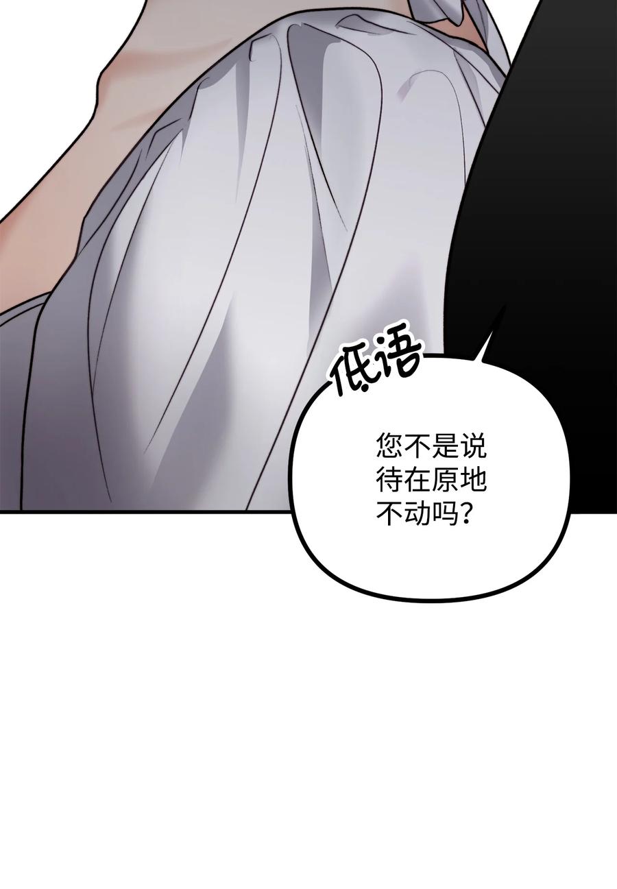 14 神秘的医院89