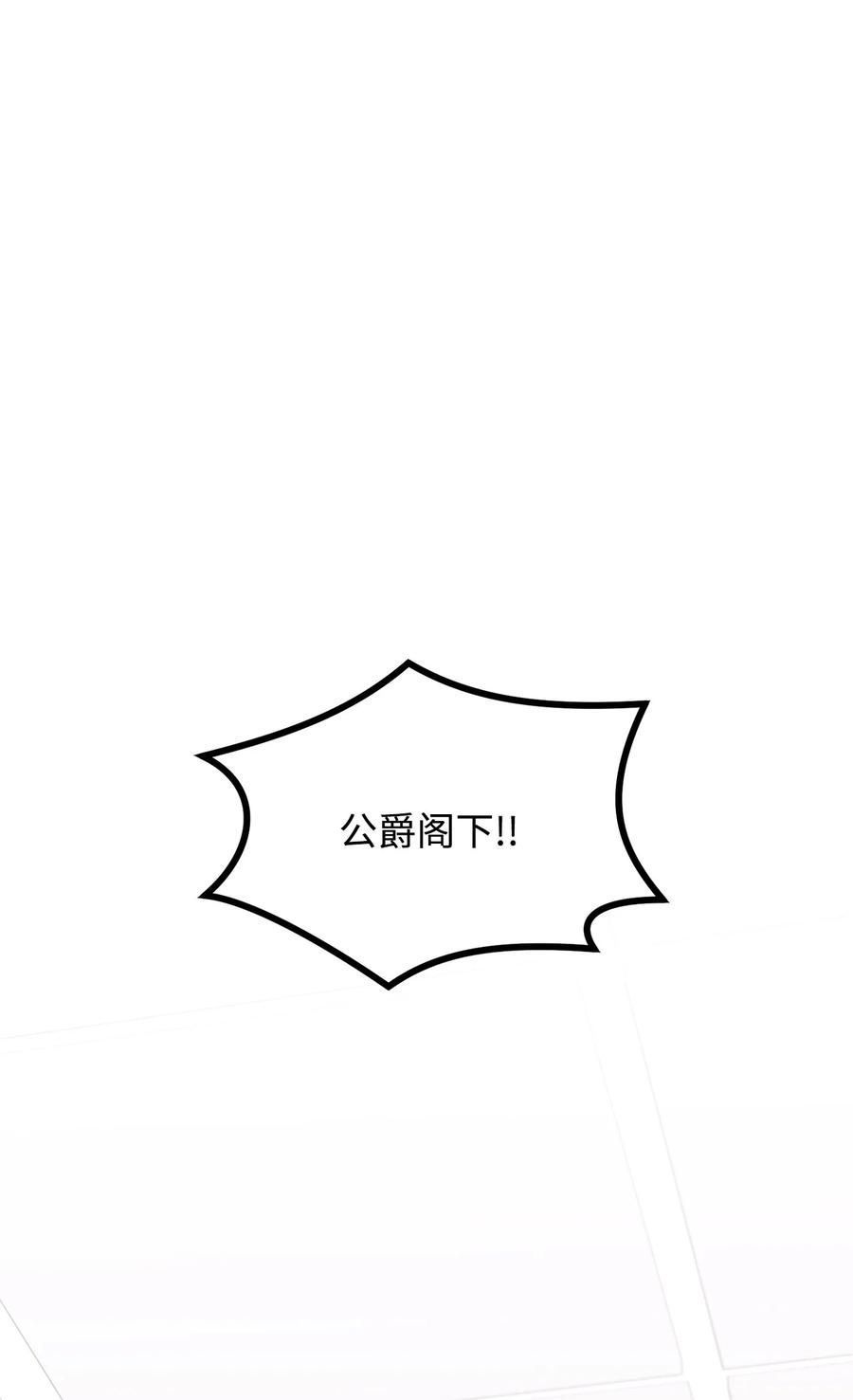 14 神秘的医院93