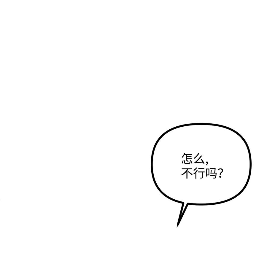 14 神秘的医院99