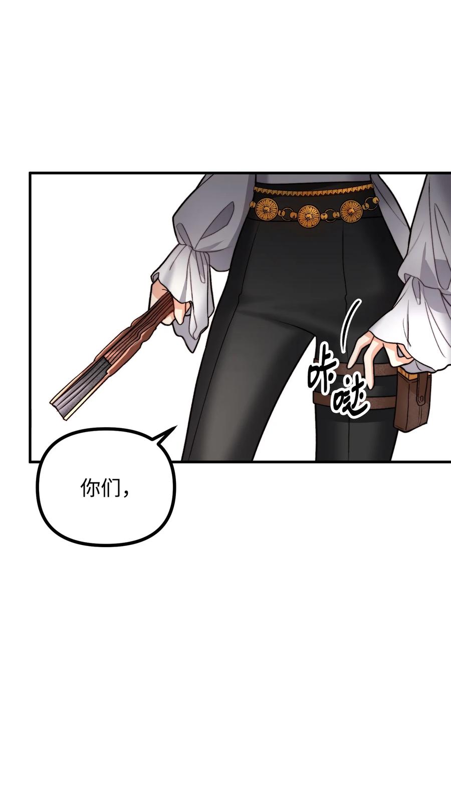17 难分胜负37