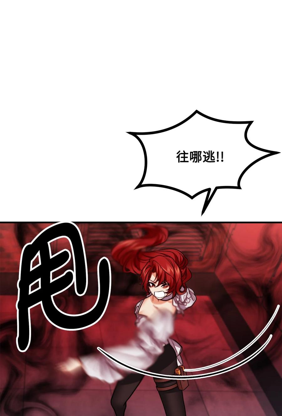 17 难分胜负38