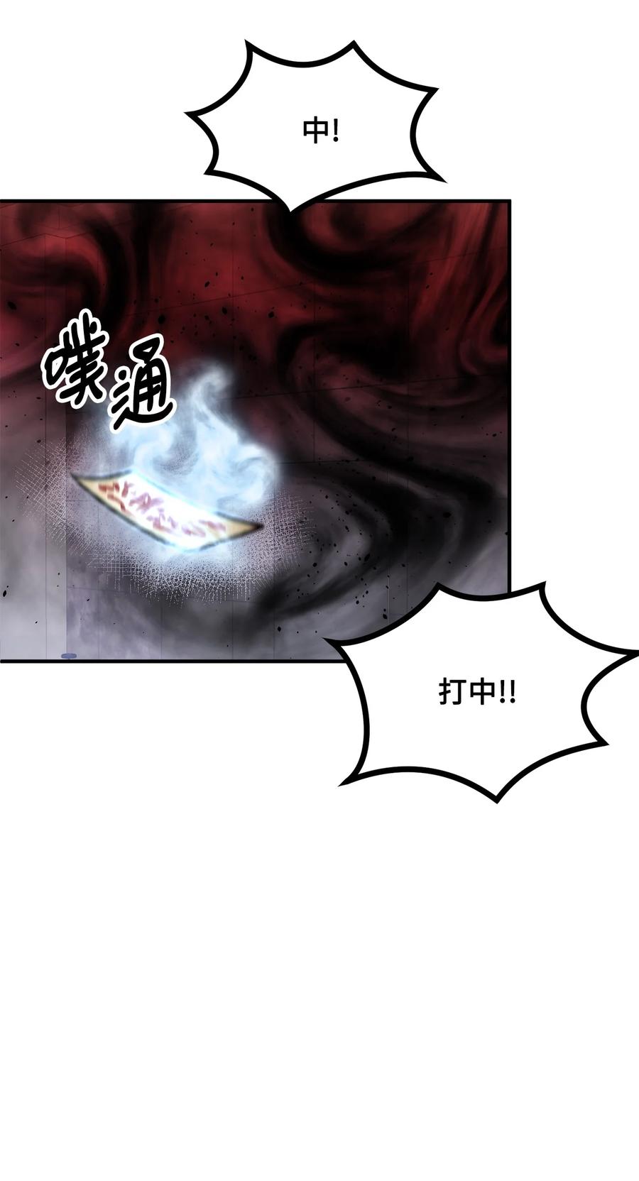17 难分胜负69