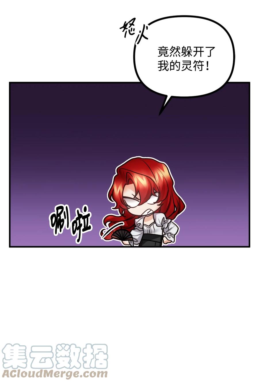 17 难分胜负70