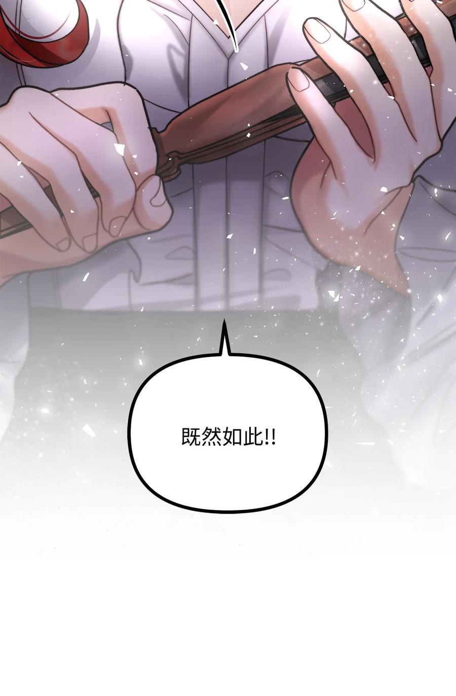17 难分胜负72