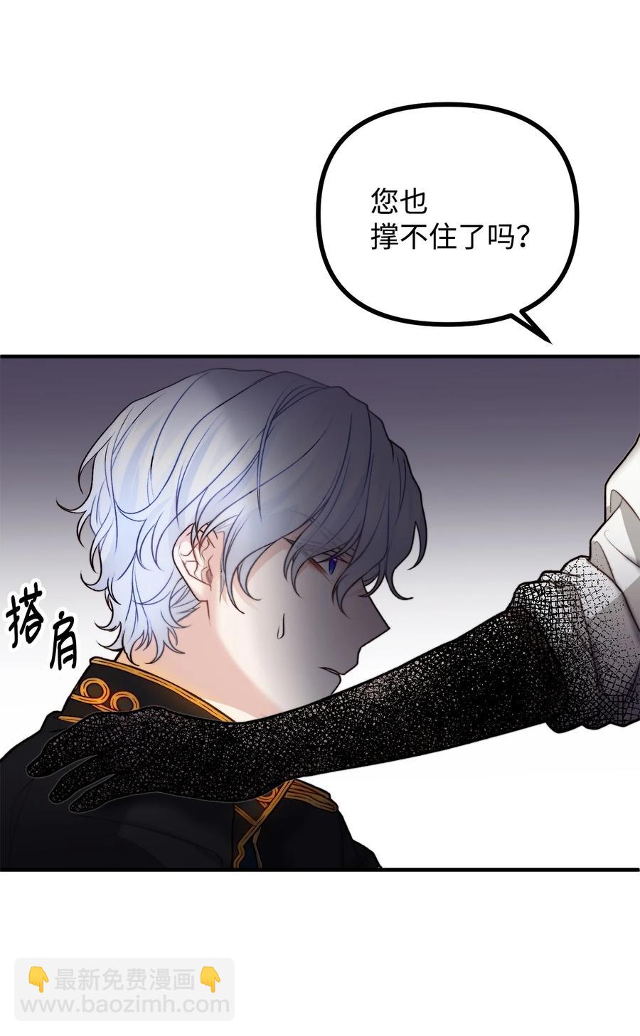 17 难分胜负81