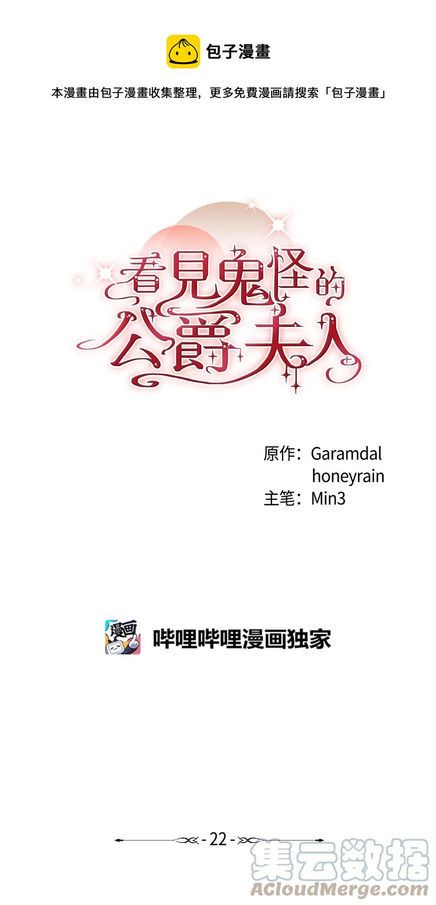 22 回到现实0