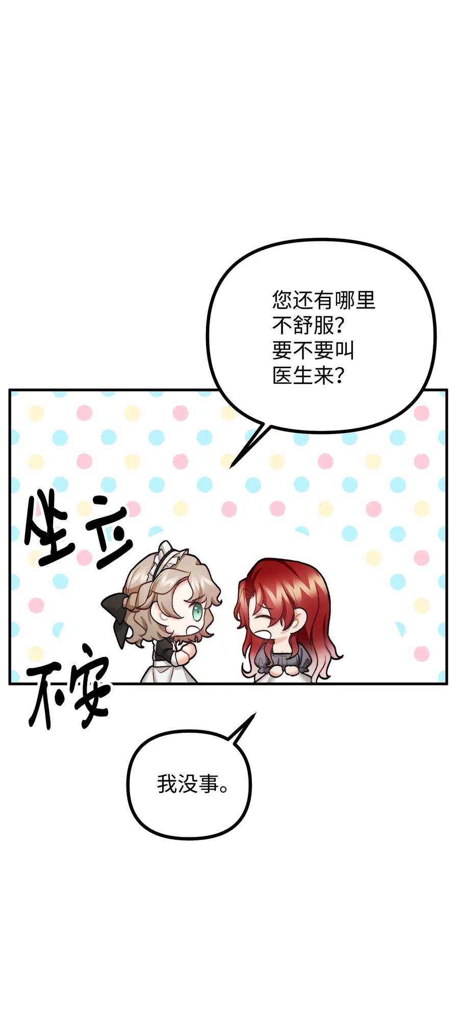 22 回到现实10