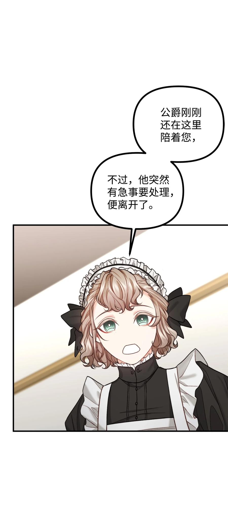 22 回到现实11