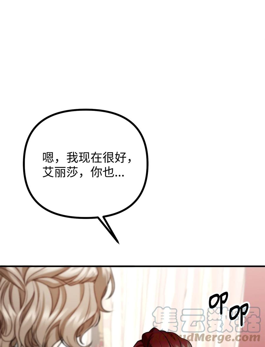 22 回到现实12