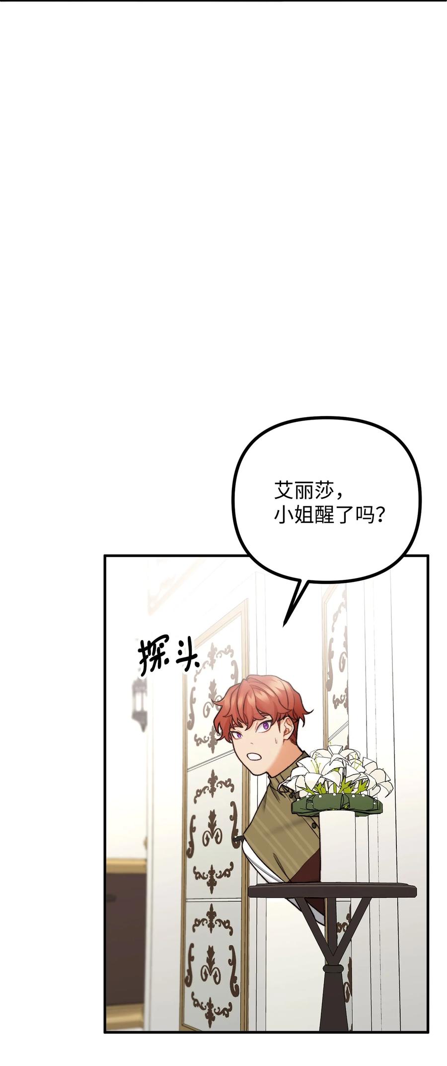 22 回到现实14