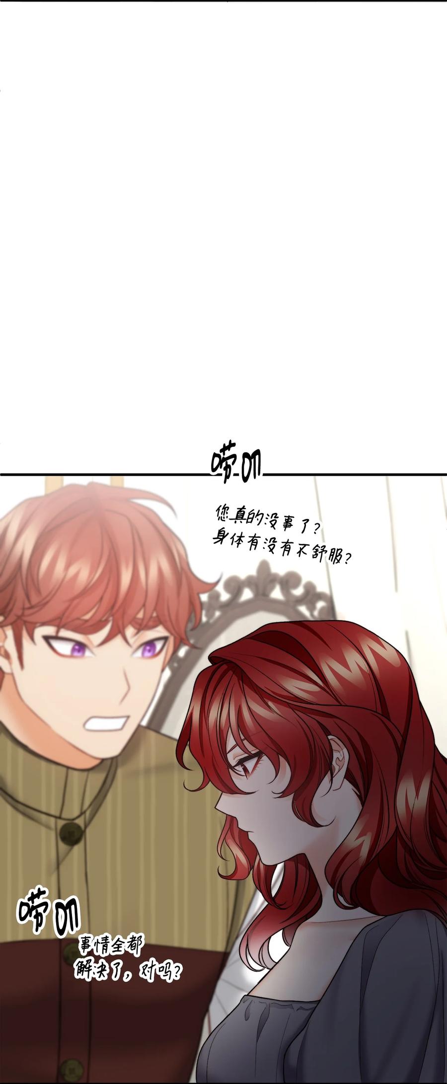 22 回到现实20