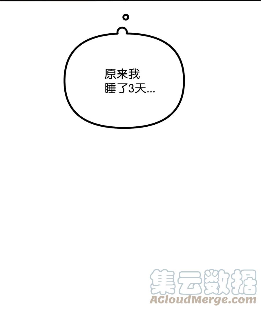 22 回到现实21