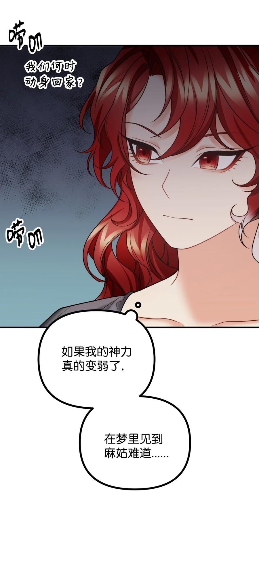 22 回到现实22