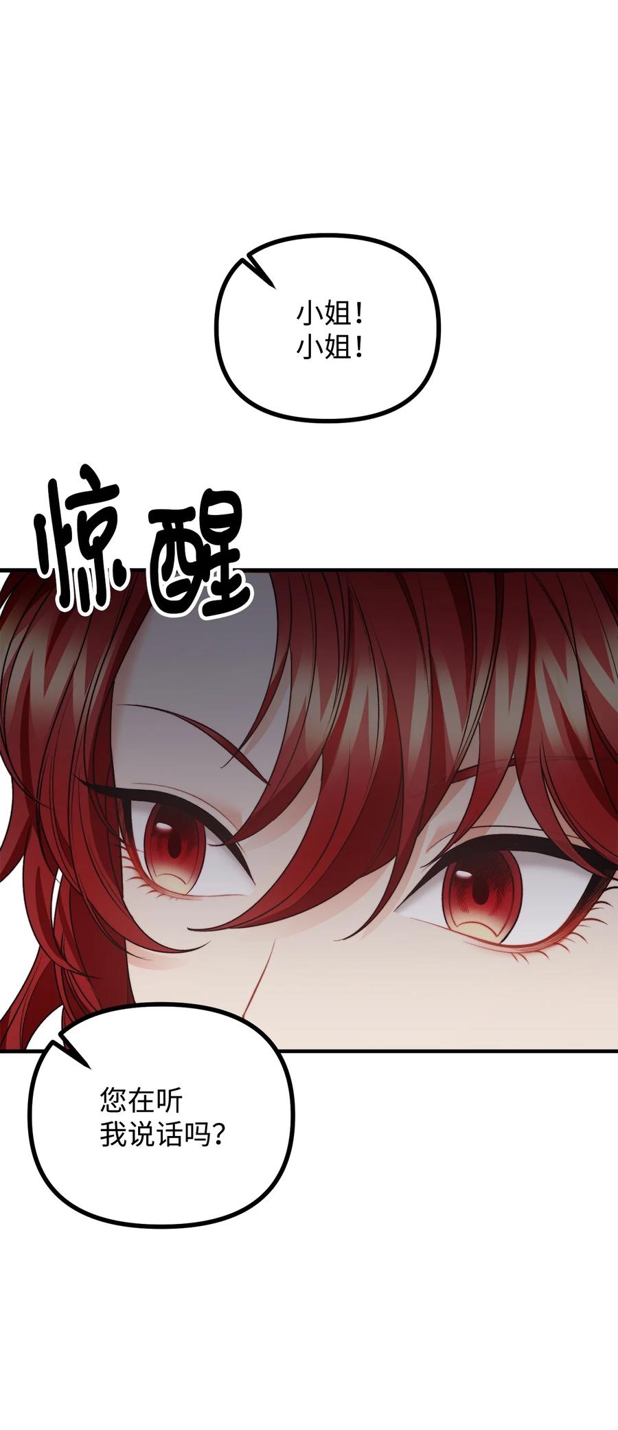 22 回到现实23