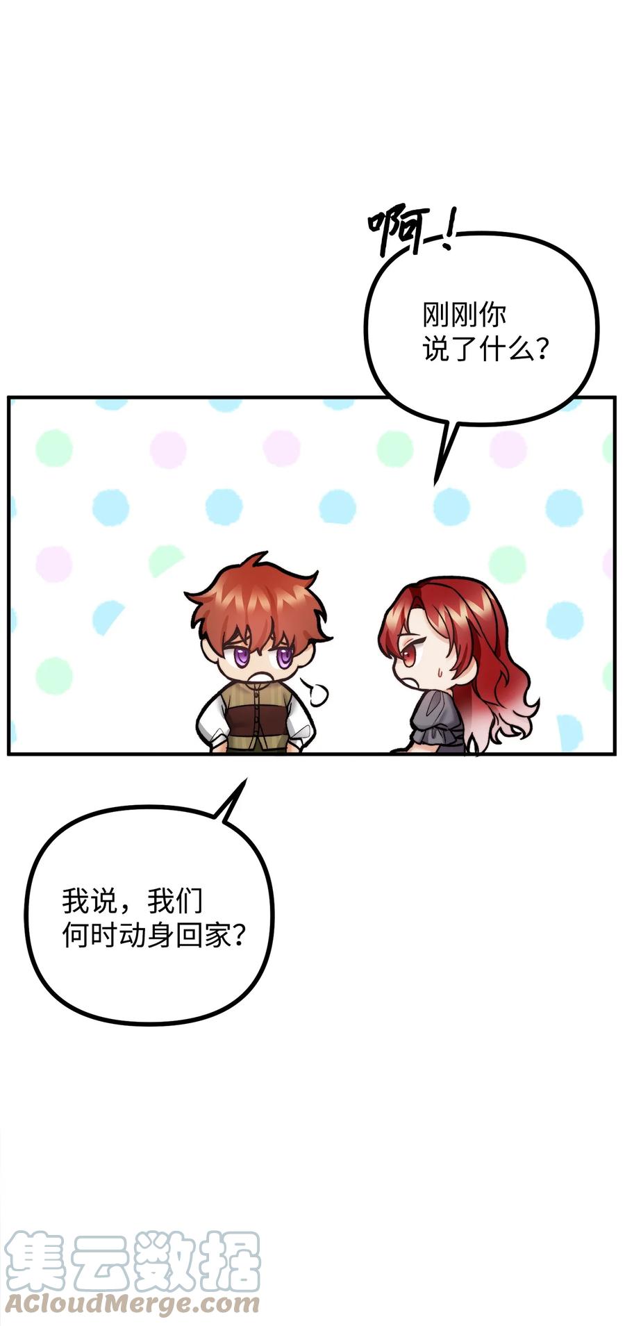 22 回到现实24