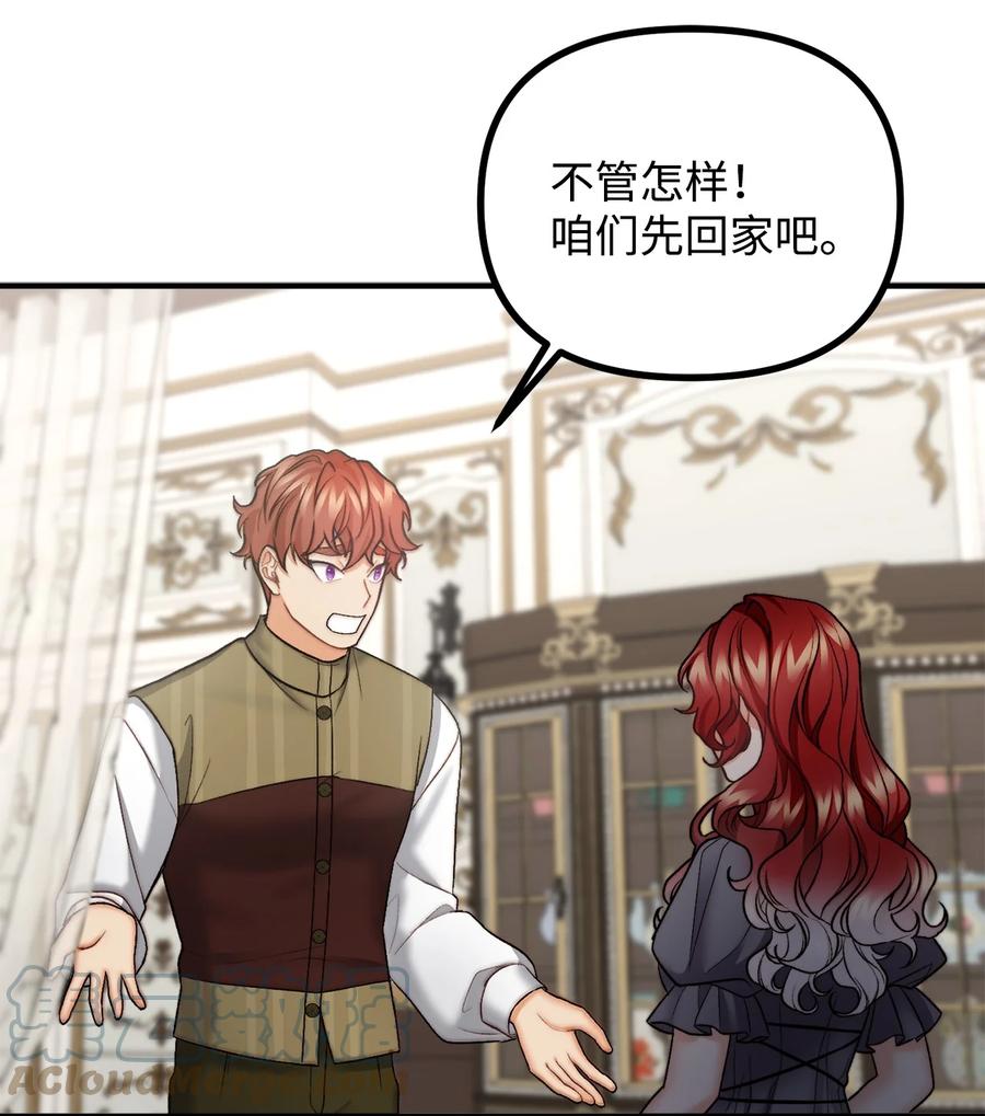 22 回到现实33