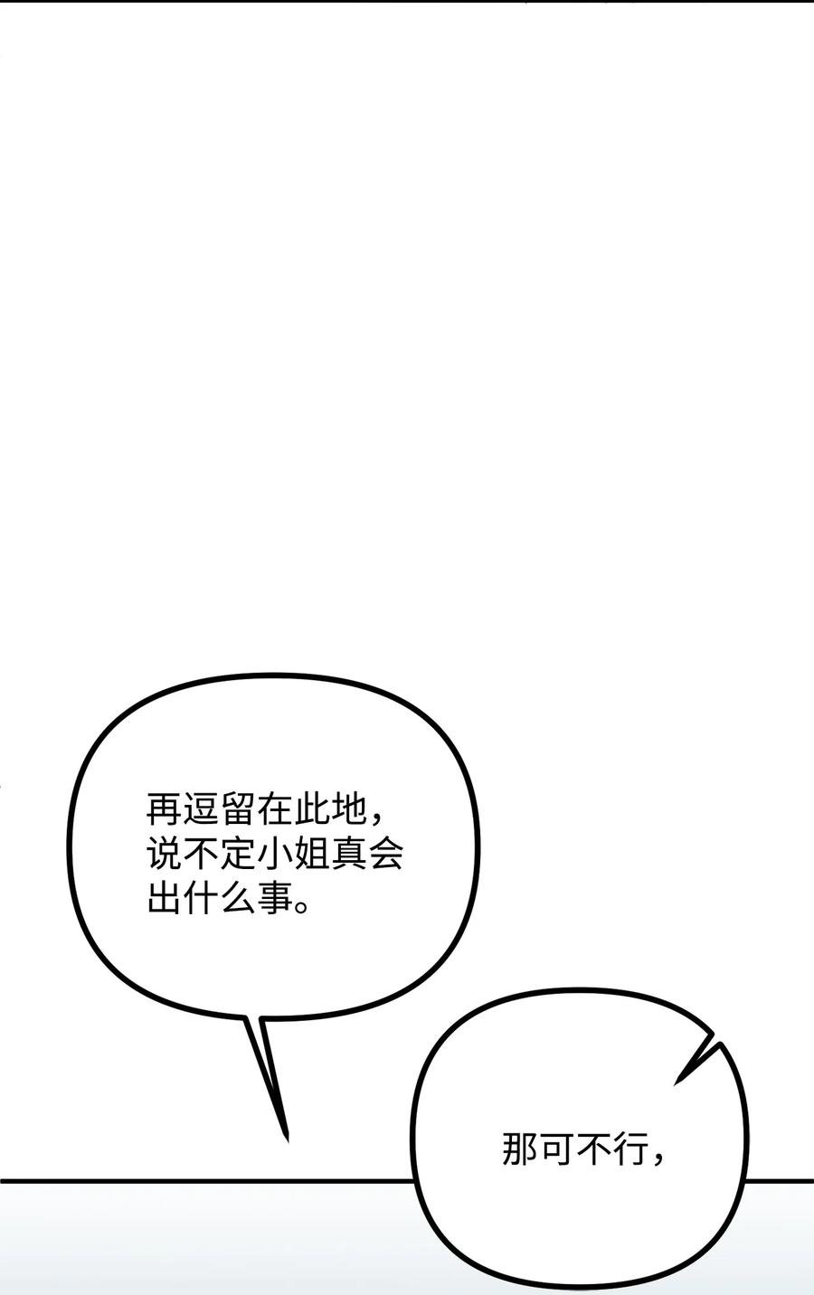 22 回到现实34
