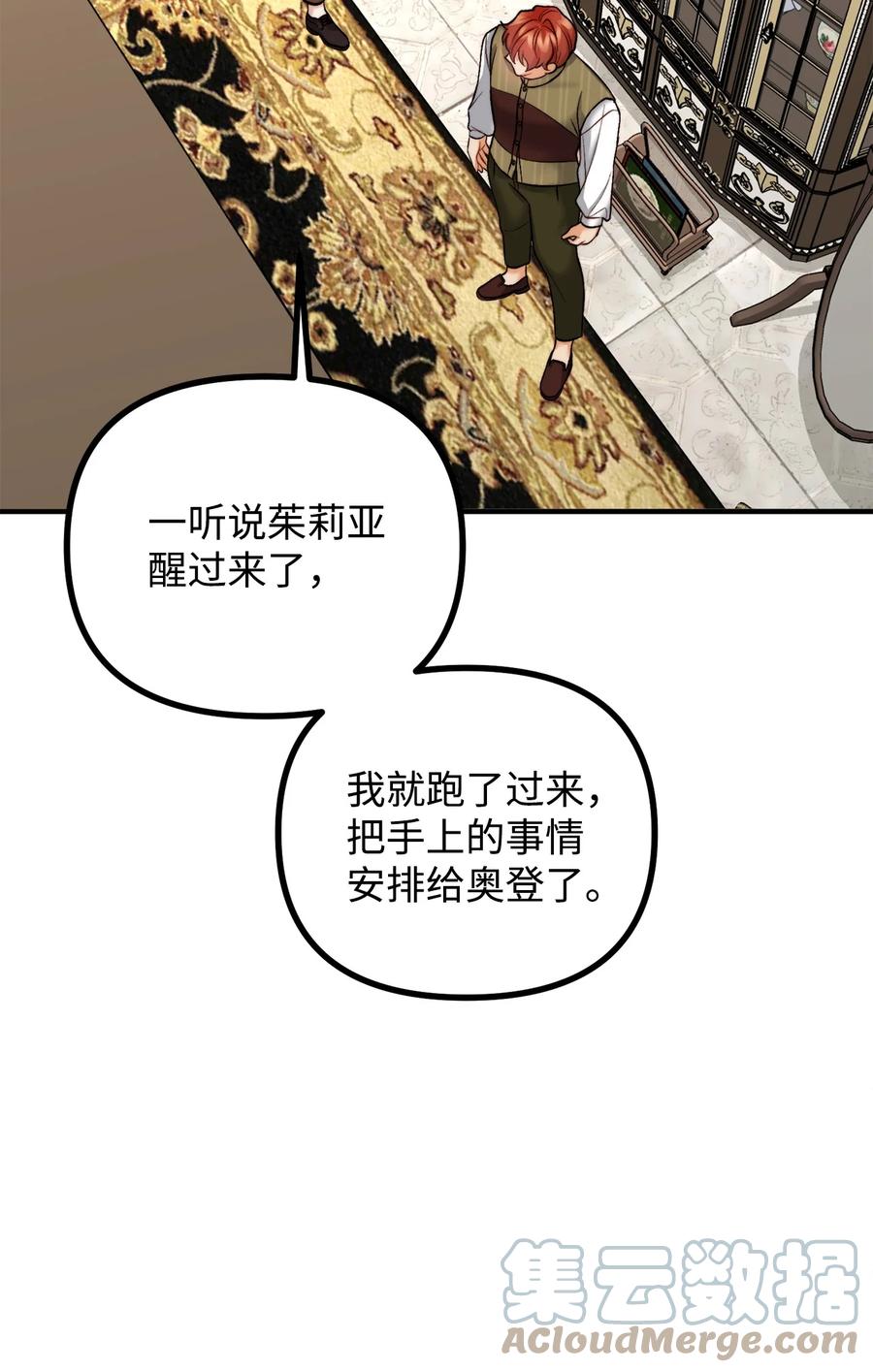 22 回到现实39