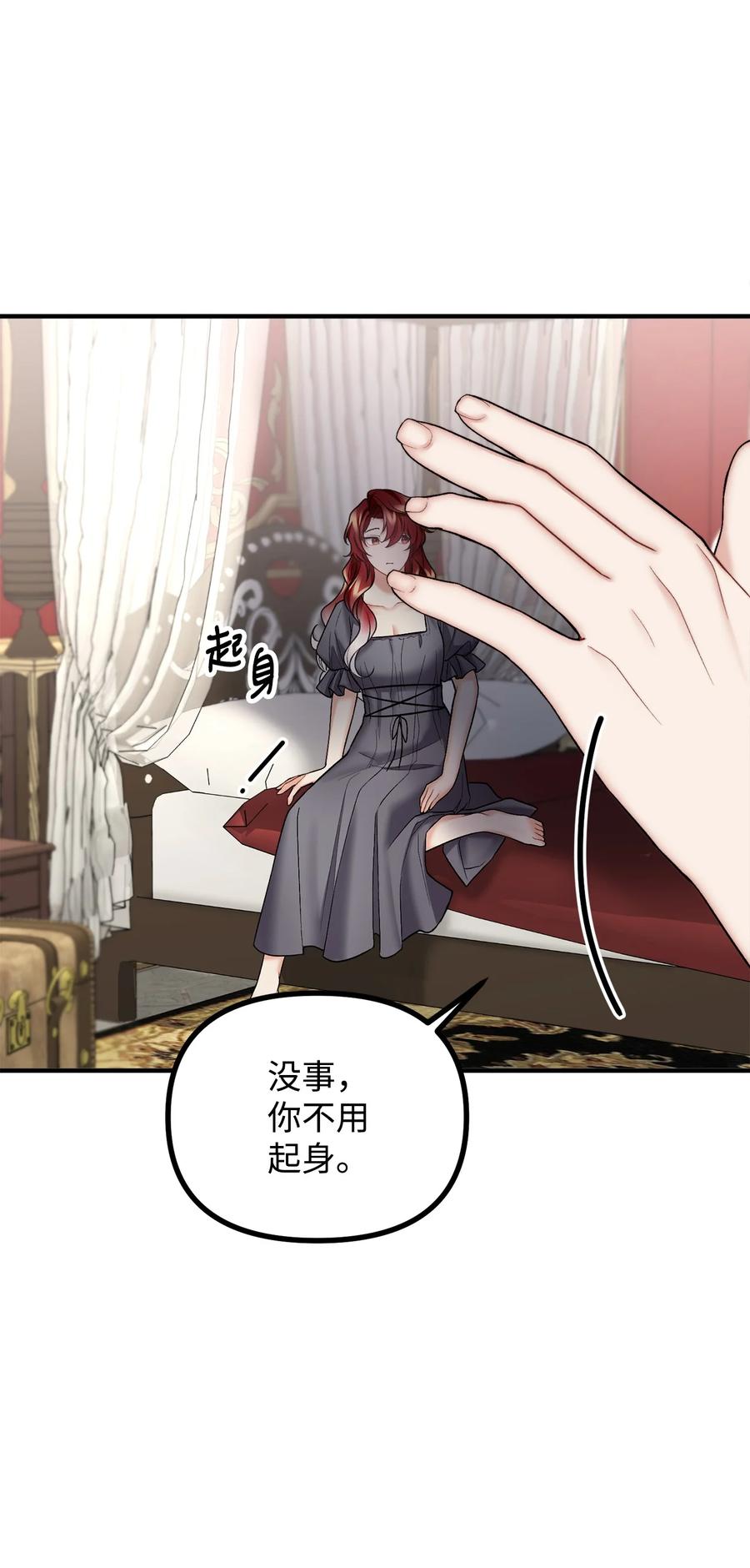 22 回到现实40