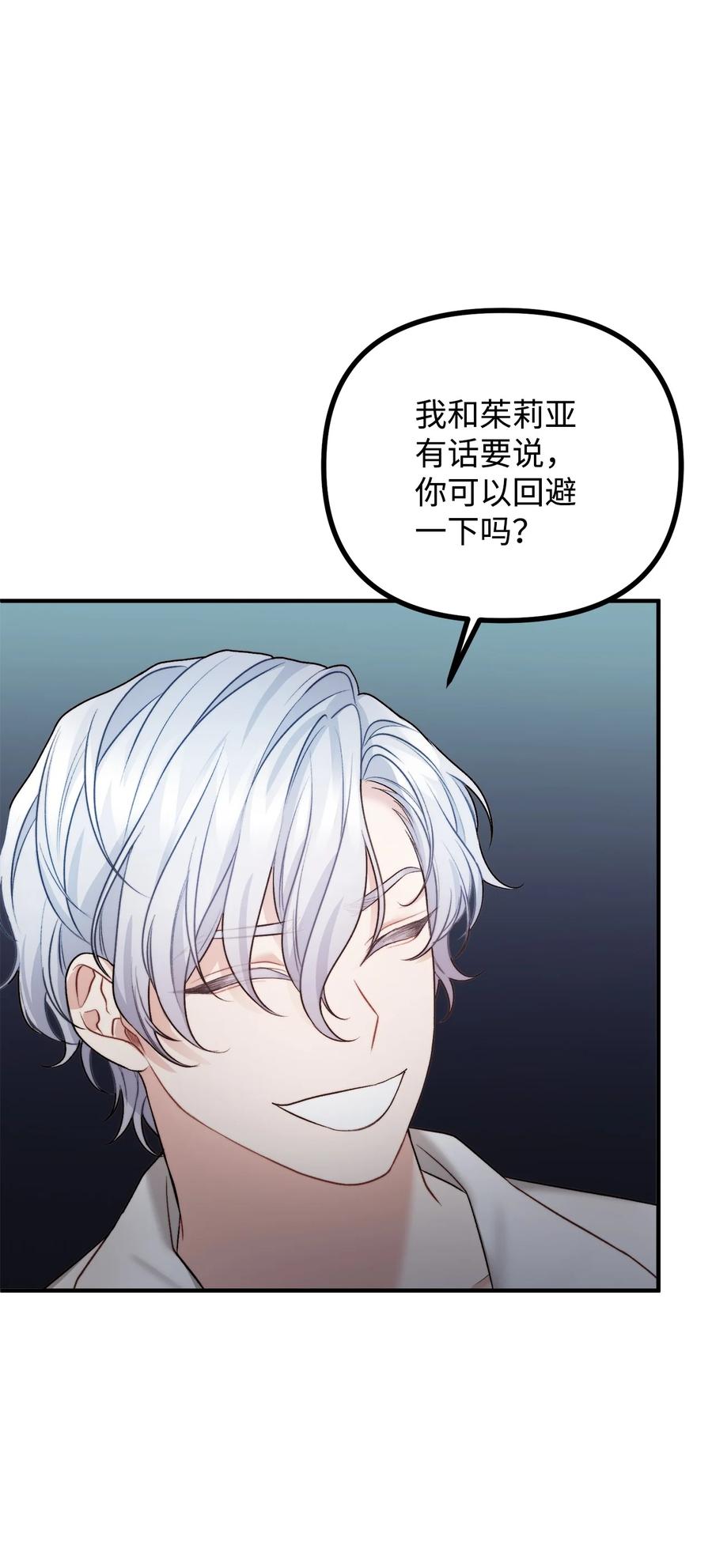 22 回到现实41