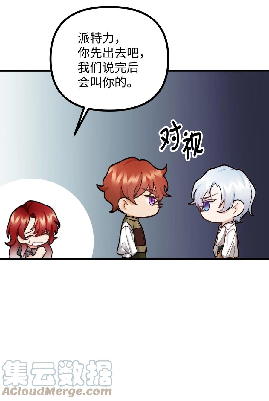 22 回到现实45
