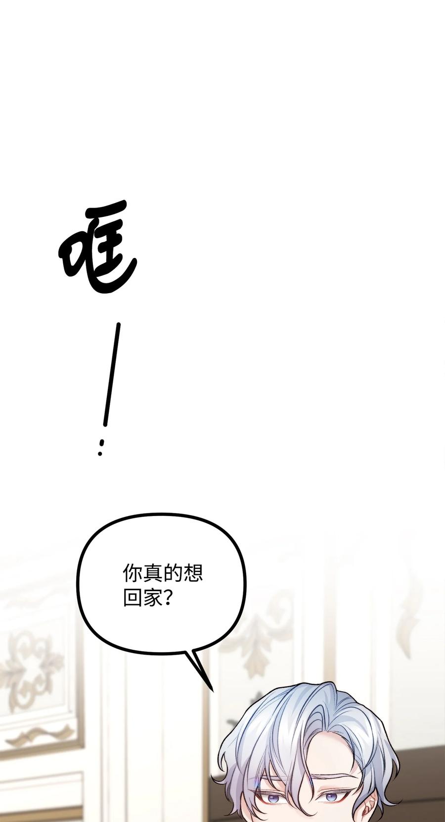 22 回到现实51