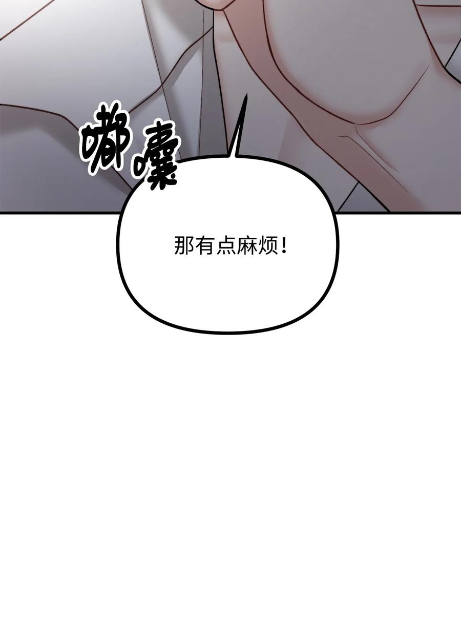 22 回到现实54