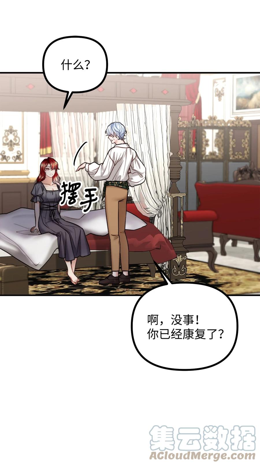 22 回到现实55