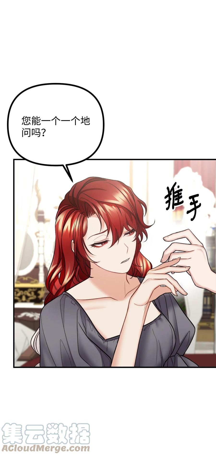 22 回到现实58