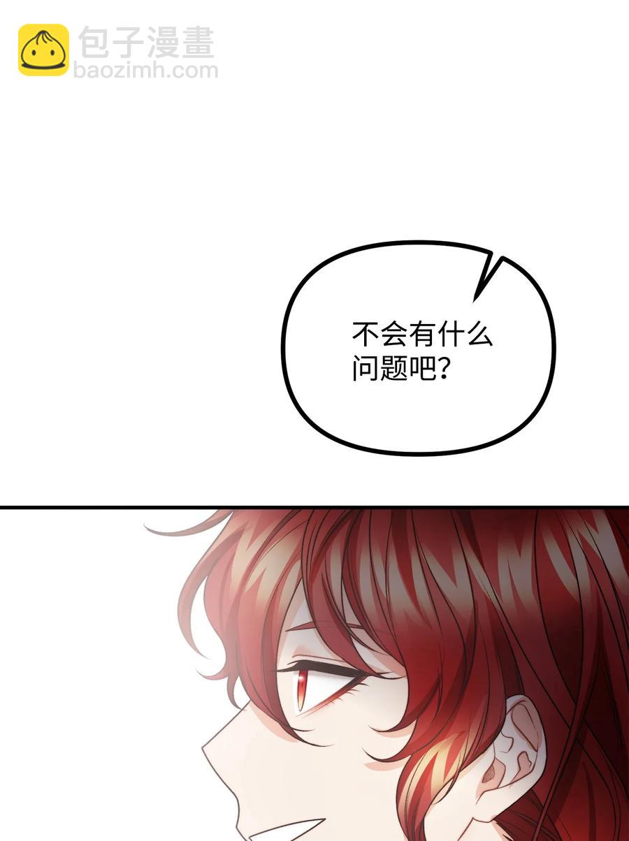 22 回到现实60