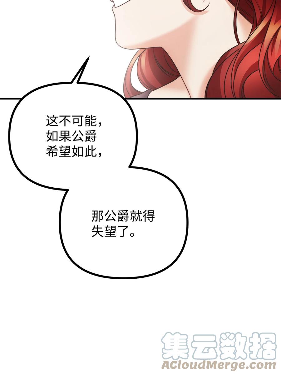 22 回到现实61