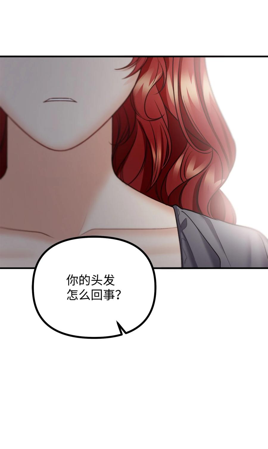 22 回到现实63