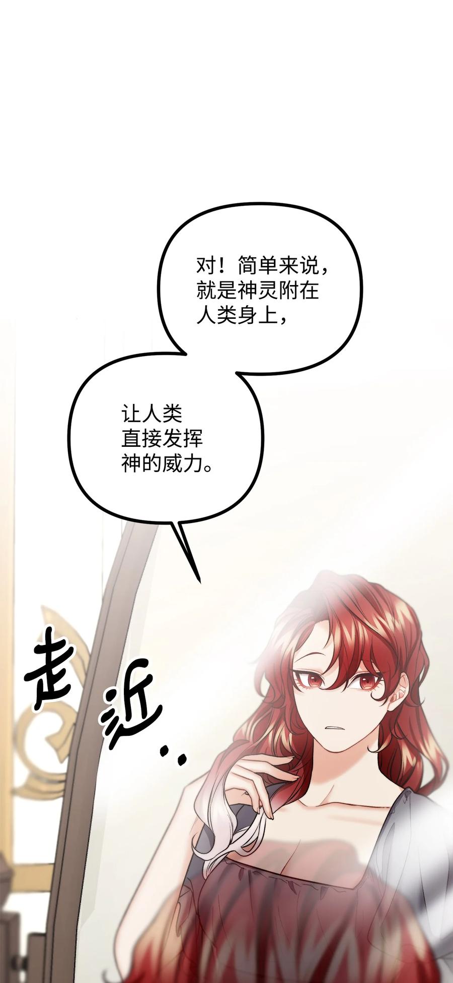 22 回到现实66