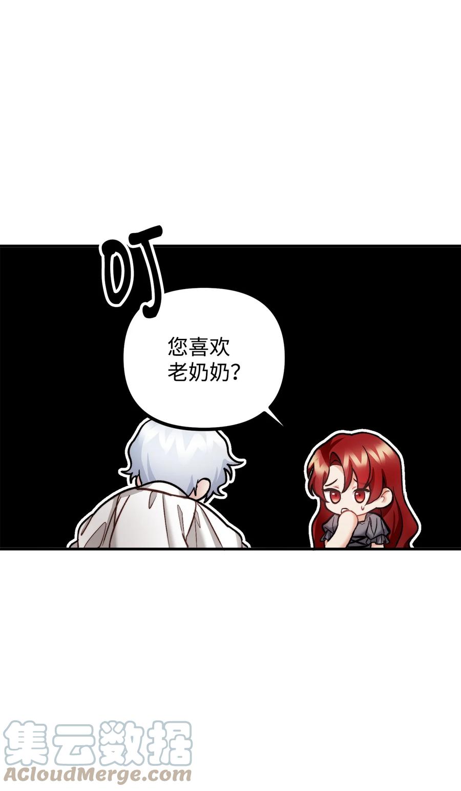22 回到现实73