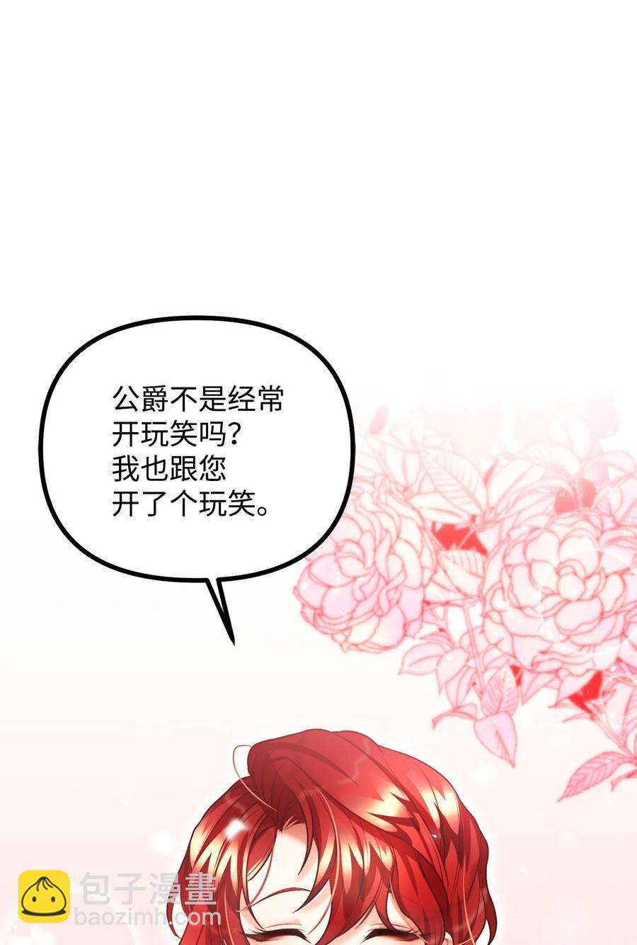 22 回到现实75