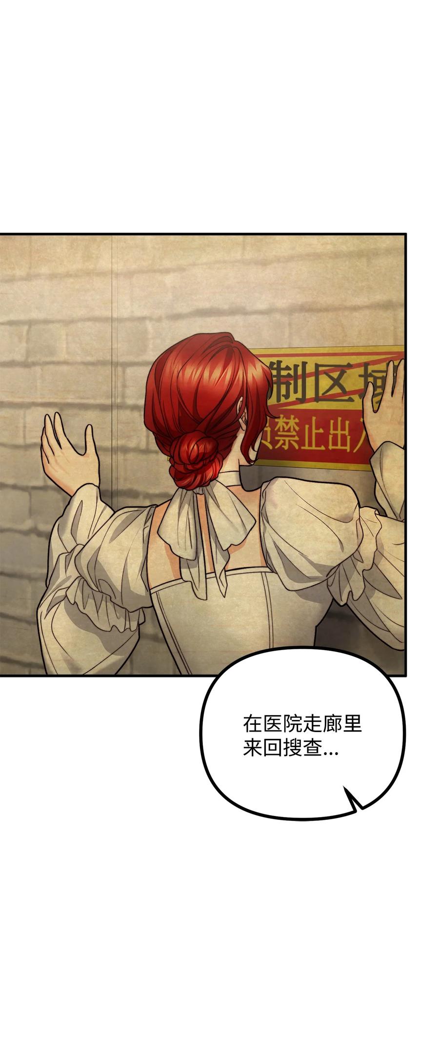 22 回到现实83