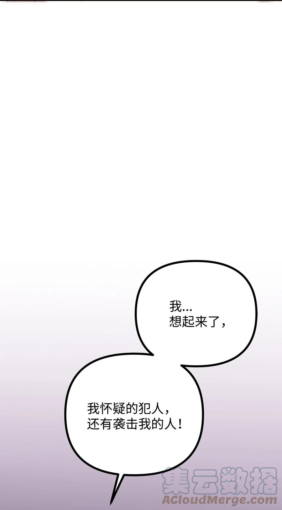 22 回到现实85