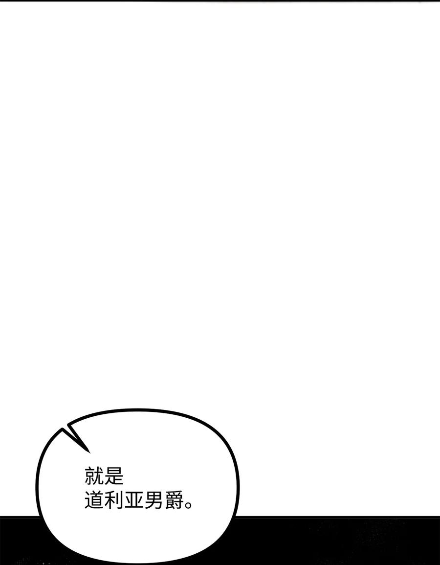 22 回到现实87