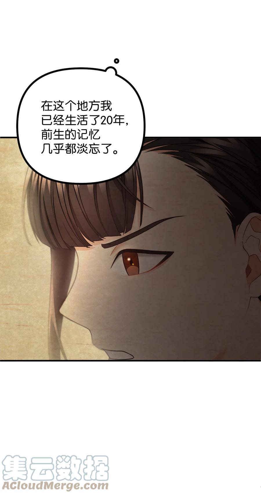 22 回到现实9