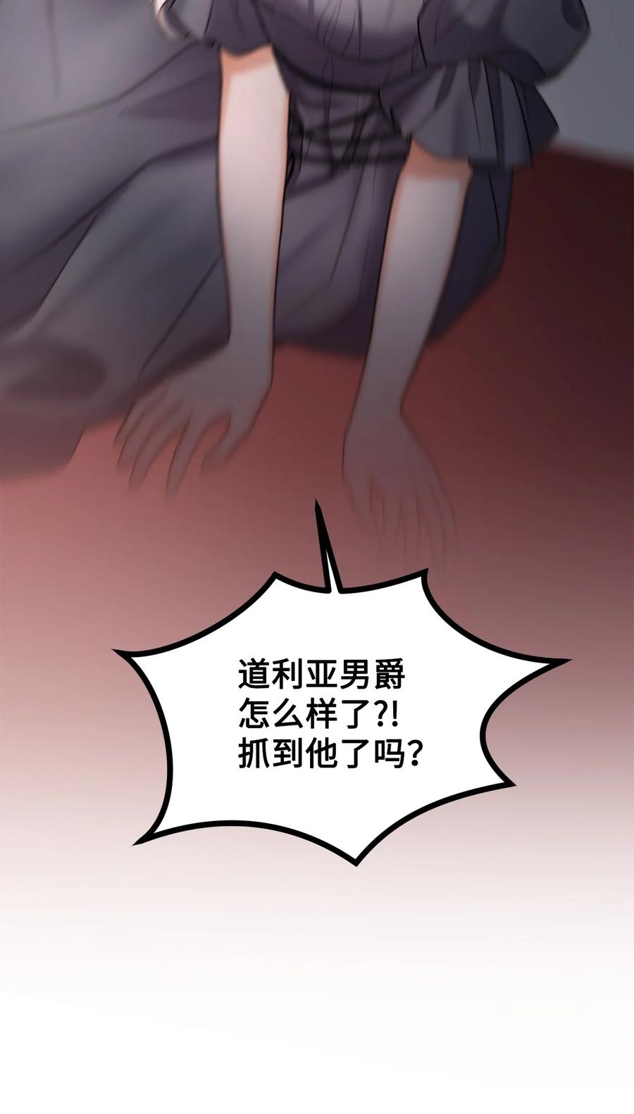 22 回到现实90
